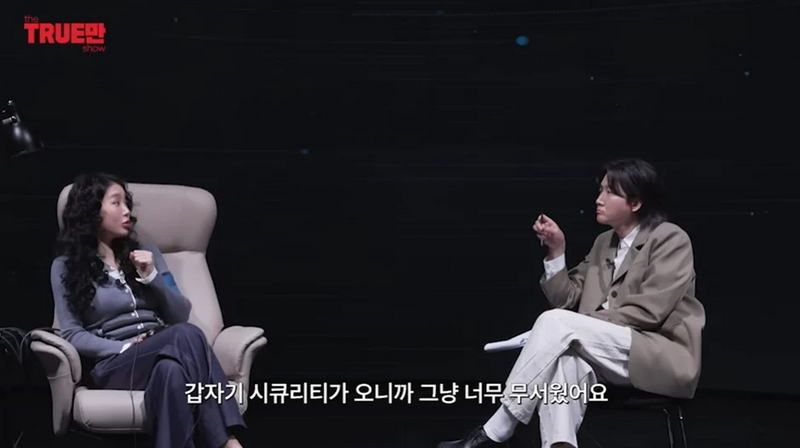 '비행기 난동 사건'을 해명하는 소유.jpg