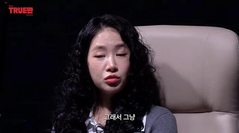 '비행기 난동 사건'을 해명하는 소유.jpg