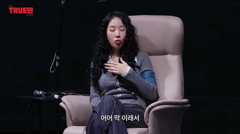 '비행기 난동 사건'을 해명하는 소유.jpg