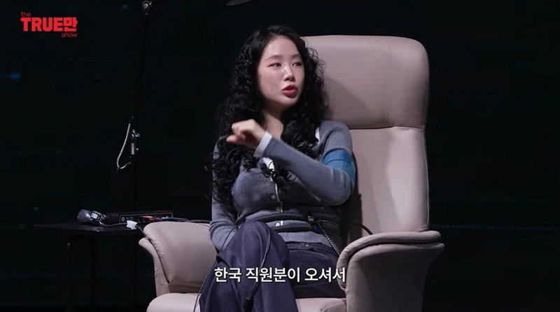 '비행기 난동 사건'을 해명하는 소유.jpg