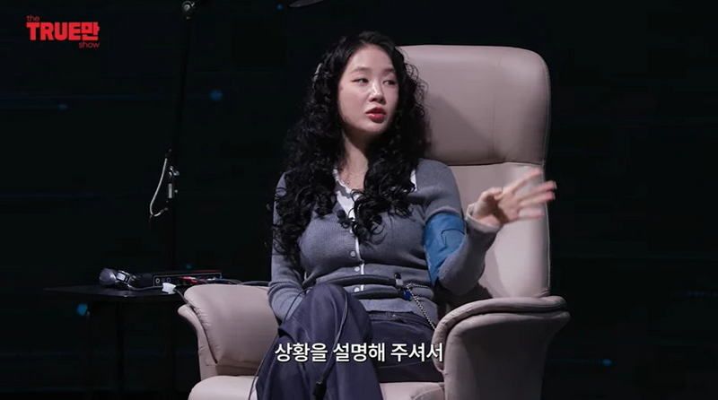 '비행기 난동 사건'을 해명하는 소유.jpg