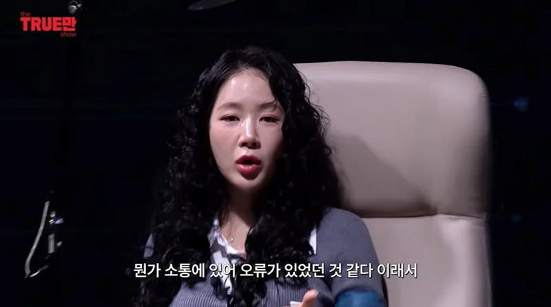 '비행기 난동 사건'을 해명하는 소유.jpg