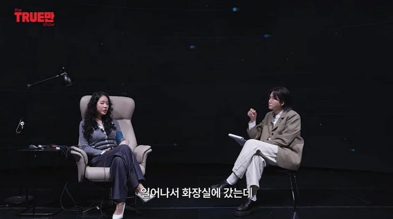 '비행기 난동 사건'을 해명하는 소유.jpg