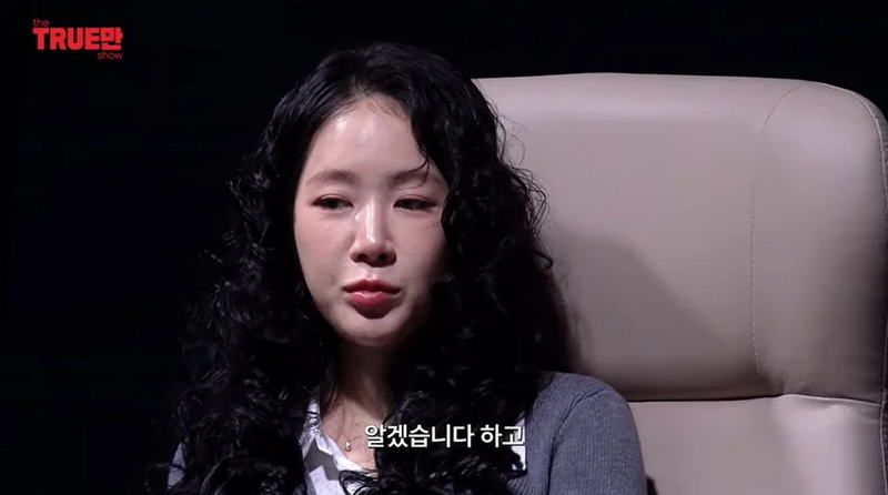 '비행기 난동 사건'을 해명하는 소유.jpg