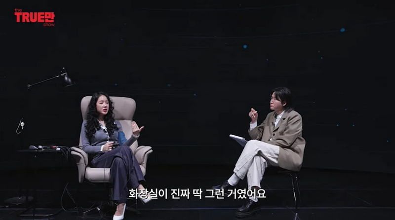 '비행기 난동 사건'을 해명하는 소유.jpg