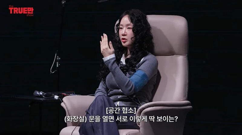 '비행기 난동 사건'을 해명하는 소유.jpg