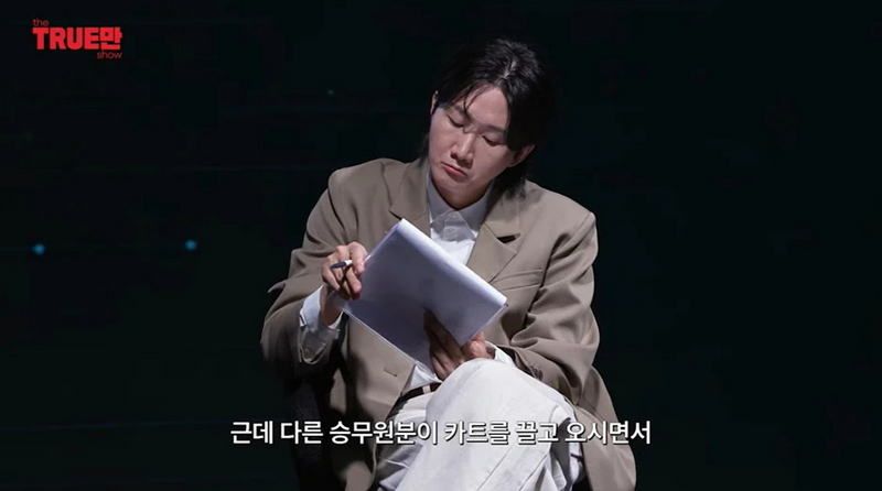 '비행기 난동 사건'을 해명하는 소유.jpg
