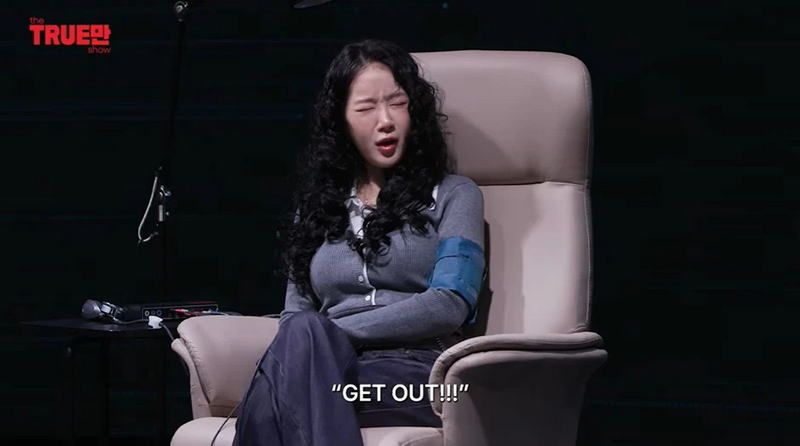 '비행기 난동 사건'을 해명하는 소유.jpg