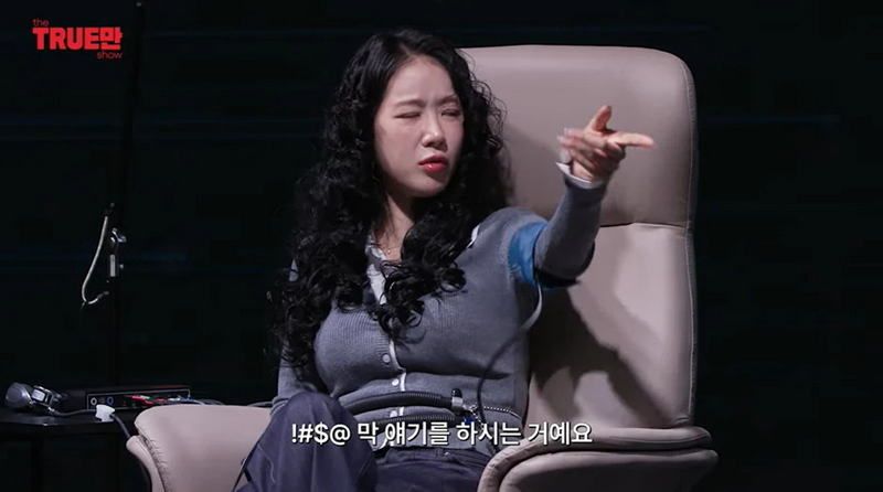 '비행기 난동 사건'을 해명하는 소유.jpg