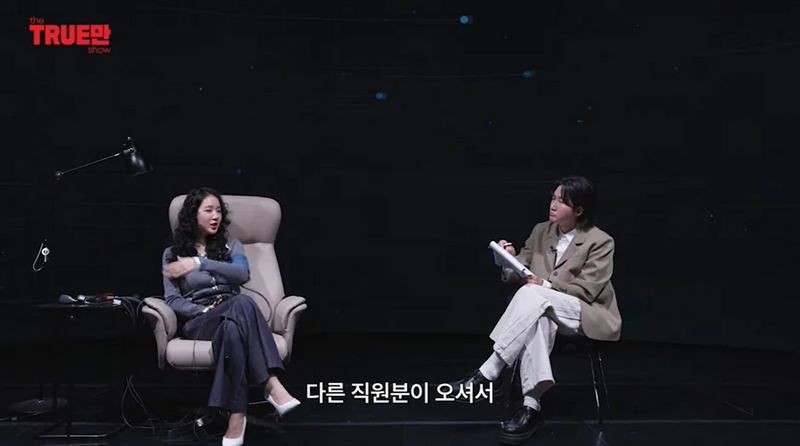 '비행기 난동 사건'을 해명하는 소유.jpg