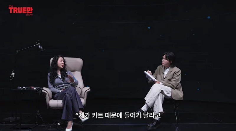 '비행기 난동 사건'을 해명하는 소유.jpg