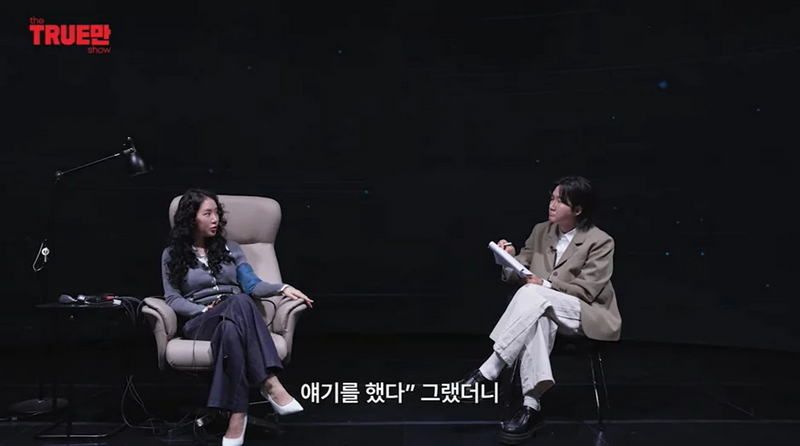 '비행기 난동 사건'을 해명하는 소유.jpg