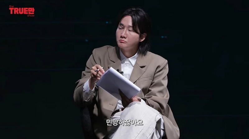 '비행기 난동 사건'을 해명하는 소유.jpg