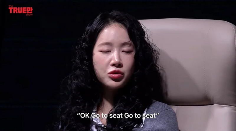 '비행기 난동 사건'을 해명하는 소유.jpg