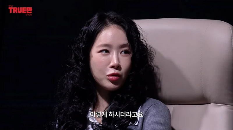 '비행기 난동 사건'을 해명하는 소유.jpg