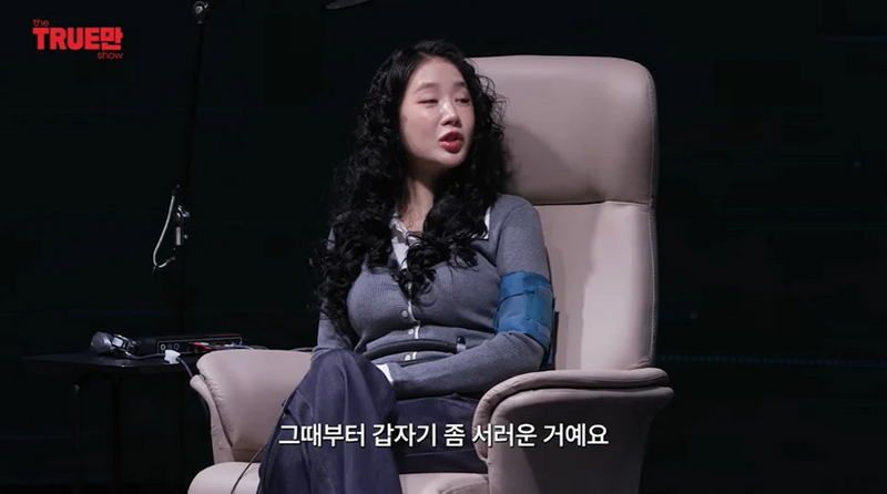 '비행기 난동 사건'을 해명하는 소유.jpg