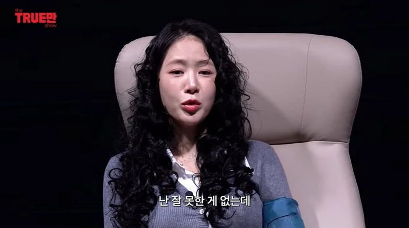 '비행기 난동 사건'을 해명하는 소유.jpg