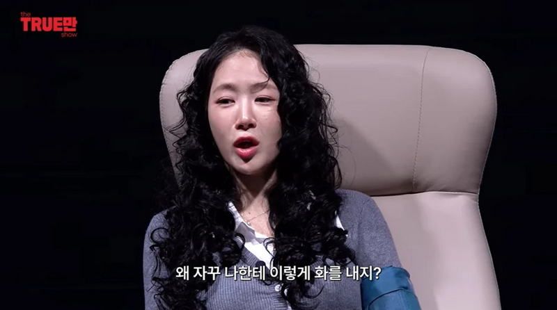 '비행기 난동 사건'을 해명하는 소유.jpg