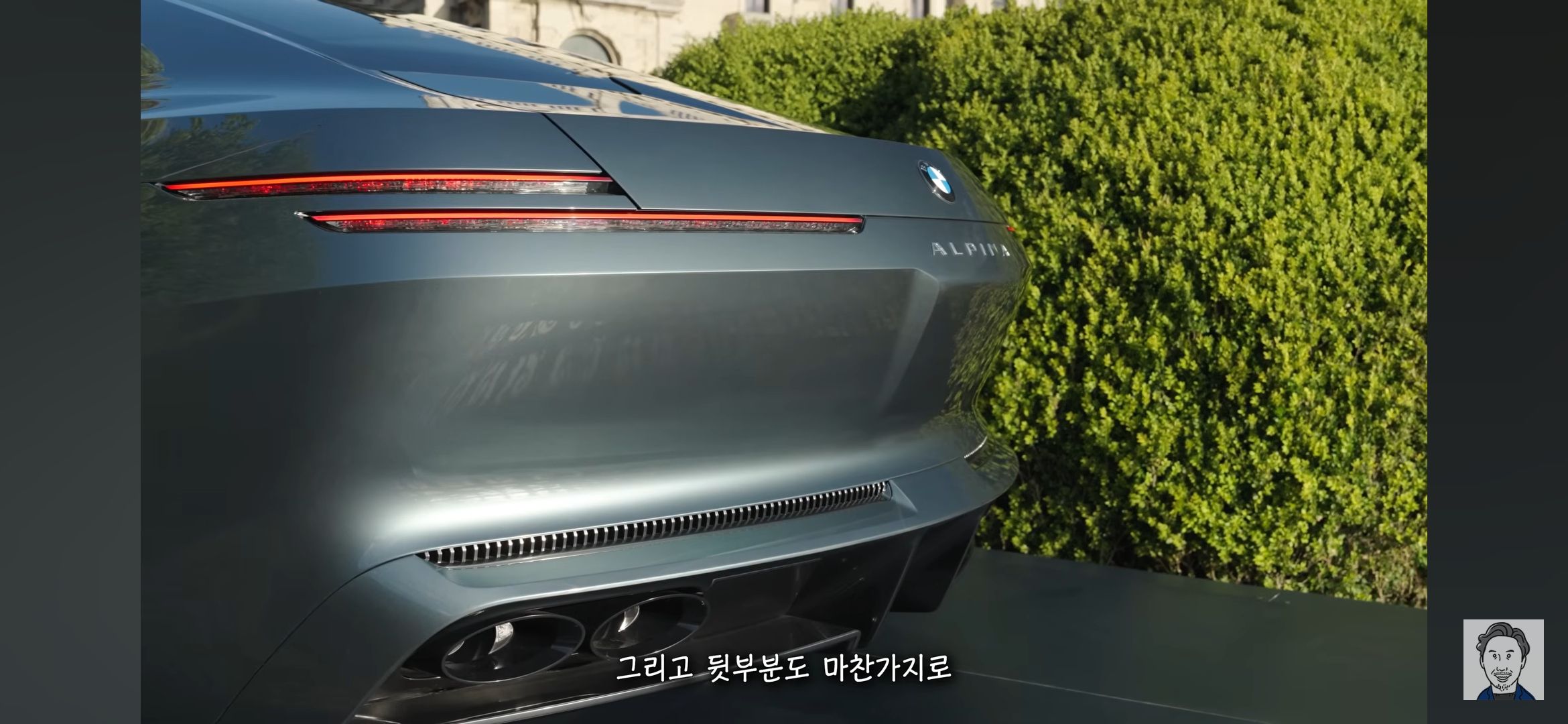 bmw 알피나.jpg