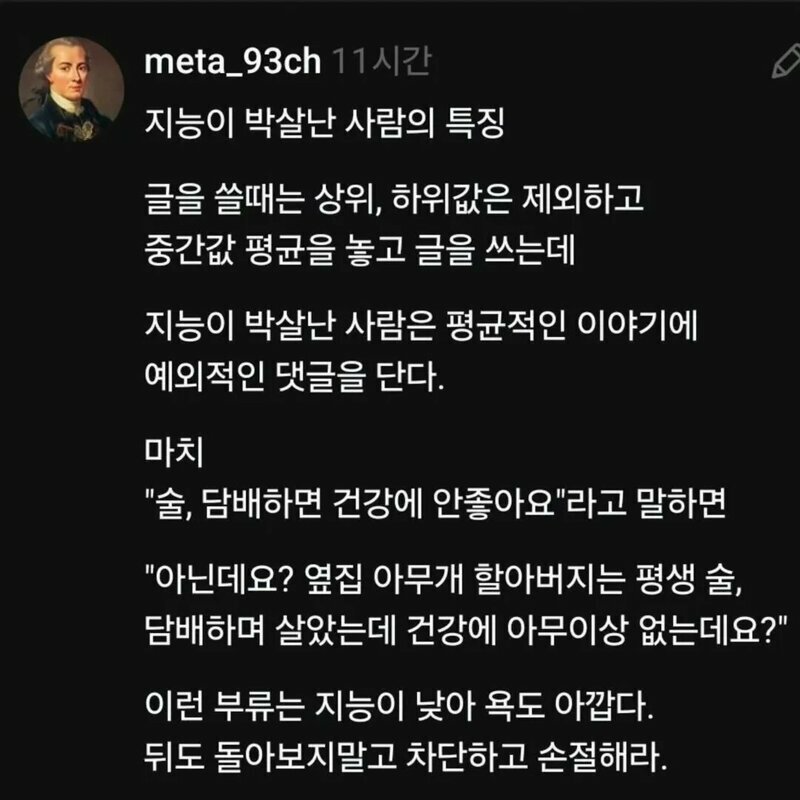남툴을 떠나서 수호/검성
