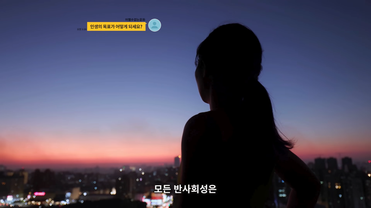 심리학자가 말하는 사이코패스가 감정을 습득하는 방식 2가지