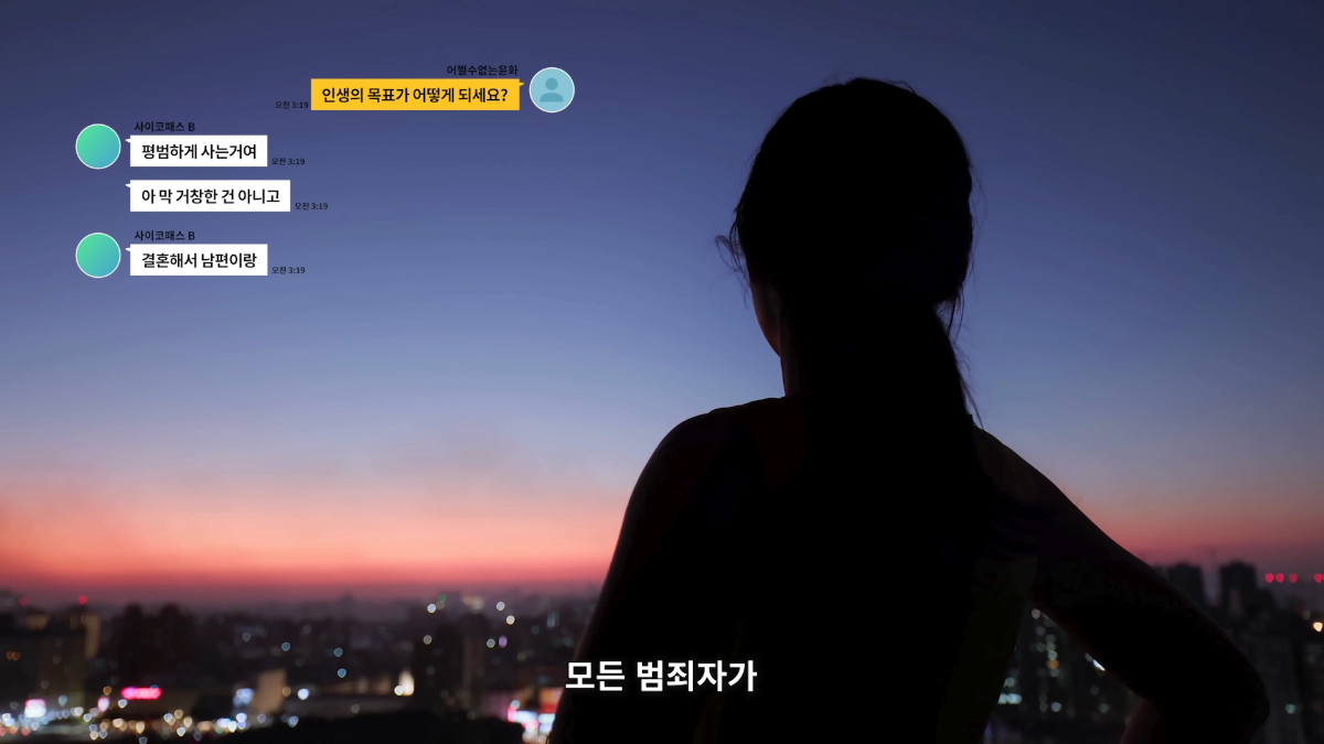 심리학자가 말하는 사이코패스가 감정을 습득하는 방식 2가지
