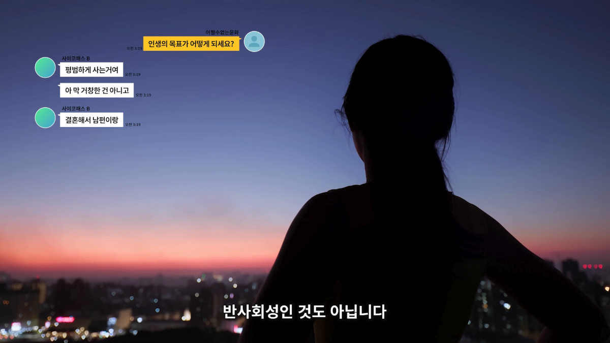 심리학자가 말하는 사이코패스가 감정을 습득하는 방식 2가지