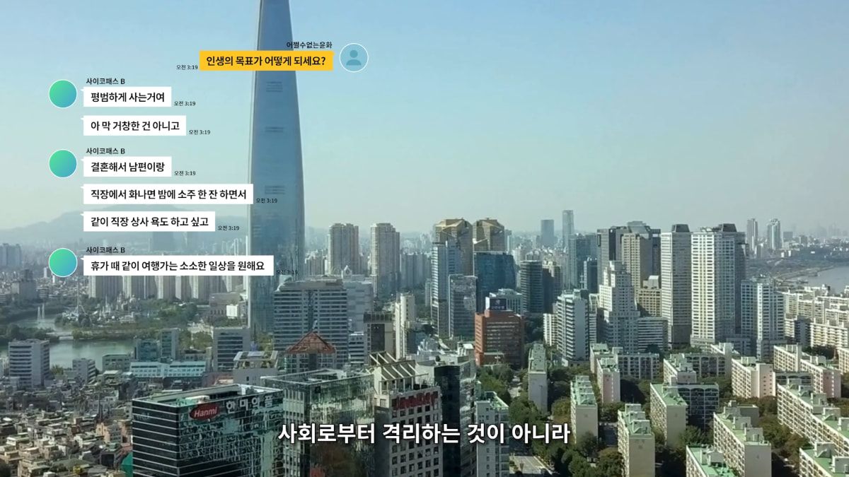 심리학자가 말하는 사이코패스가 감정을 습득하는 방식 2가지