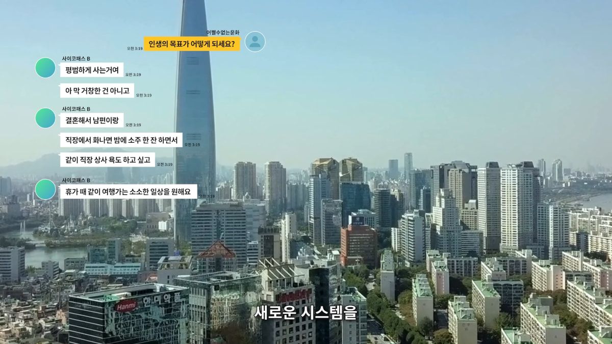 심리학자가 말하는 사이코패스가 감정을 습득하는 방식 2가지