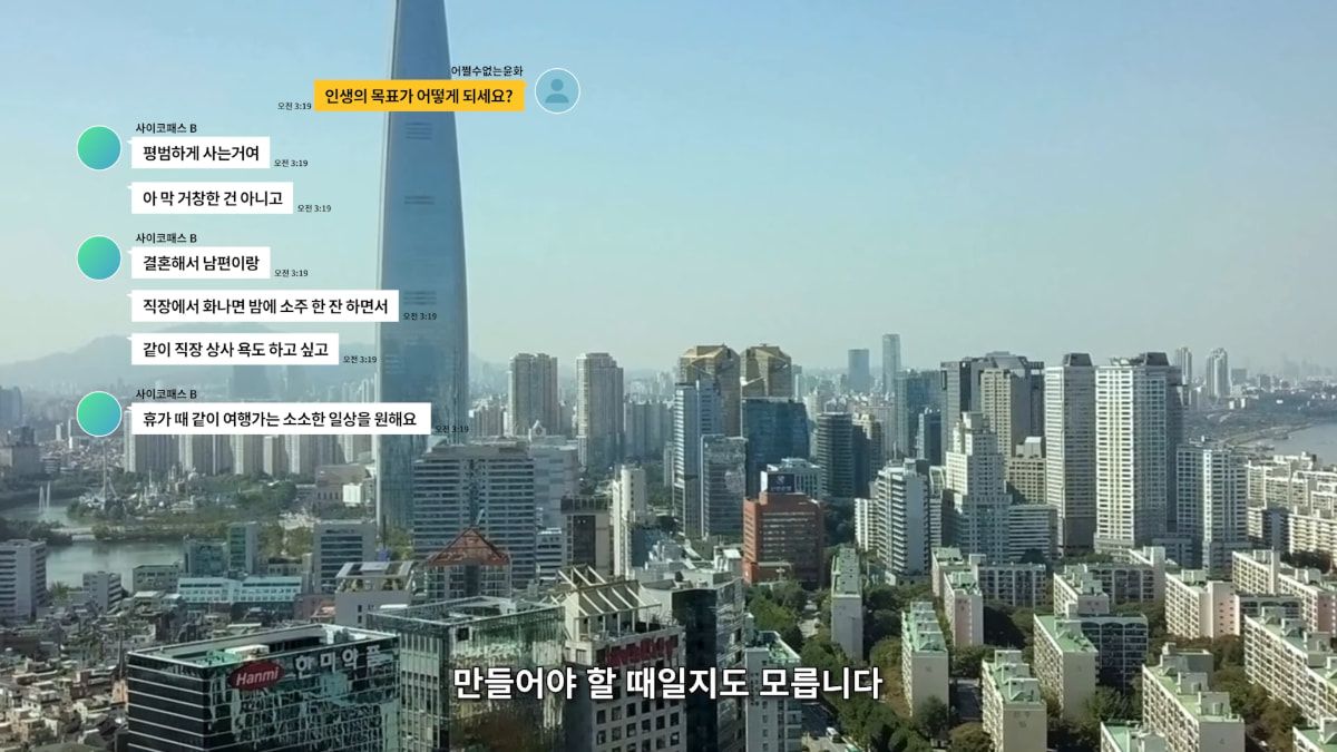 심리학자가 말하는 사이코패스가 감정을 습득하는 방식 2가지