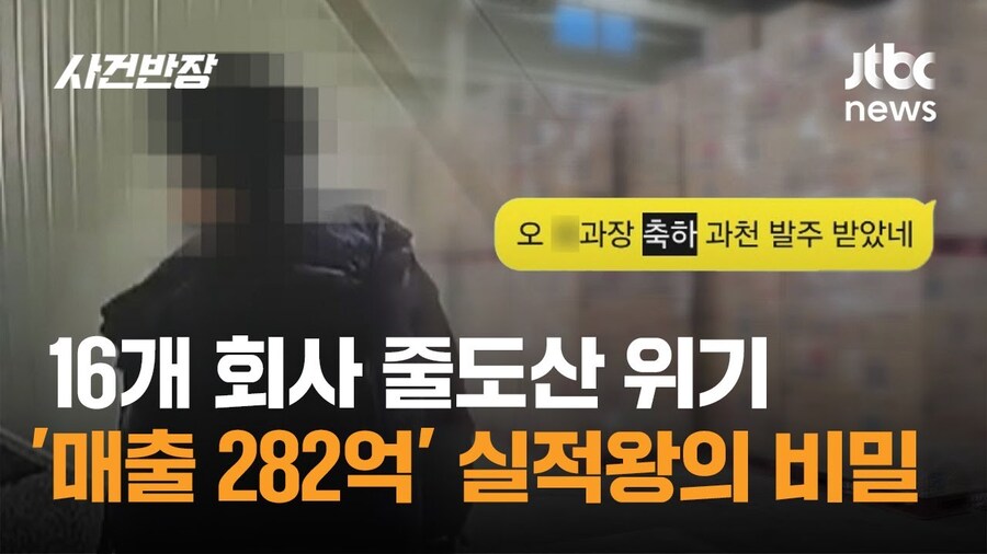 판타지스러운 도박 만화에서 지극히 현실적인 인물