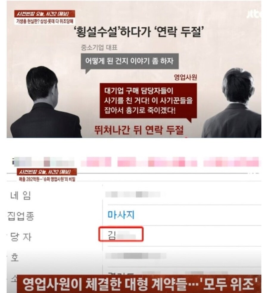 판타지스러운 도박 만화에서 지극히 현실적인 인물