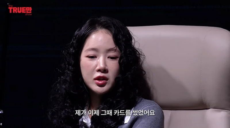 '비행기 난동 사건'을 해명하는 소유.jpg