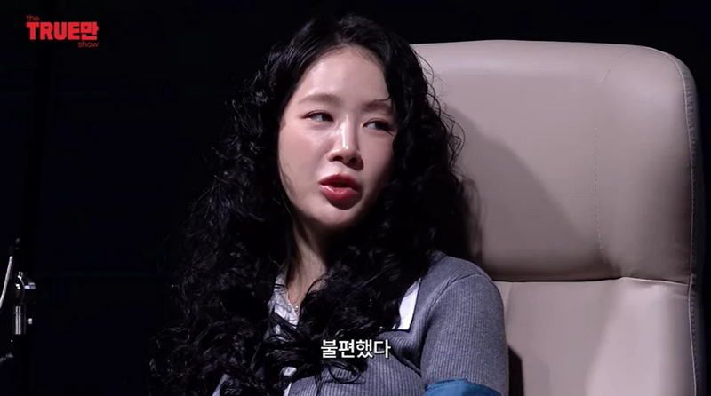 '비행기 난동 사건'을 해명하는 소유.jpg