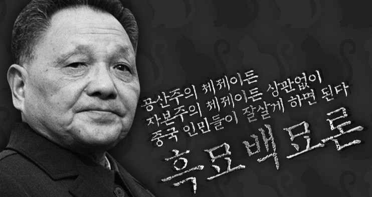 자본주의, 공산주의 망한 시점을 알아보자