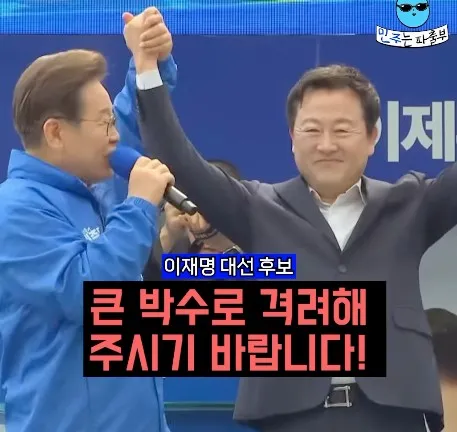 대선때 이잼이 김용남 영입한 이유. jpg
