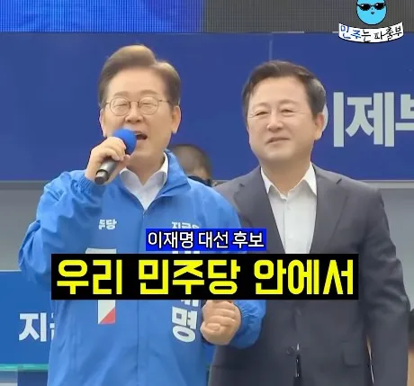대선때 이잼이 김용남 영입한 이유. jpg