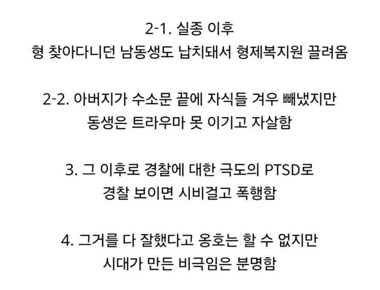 전과 39범이 된 부산 남자.jpg