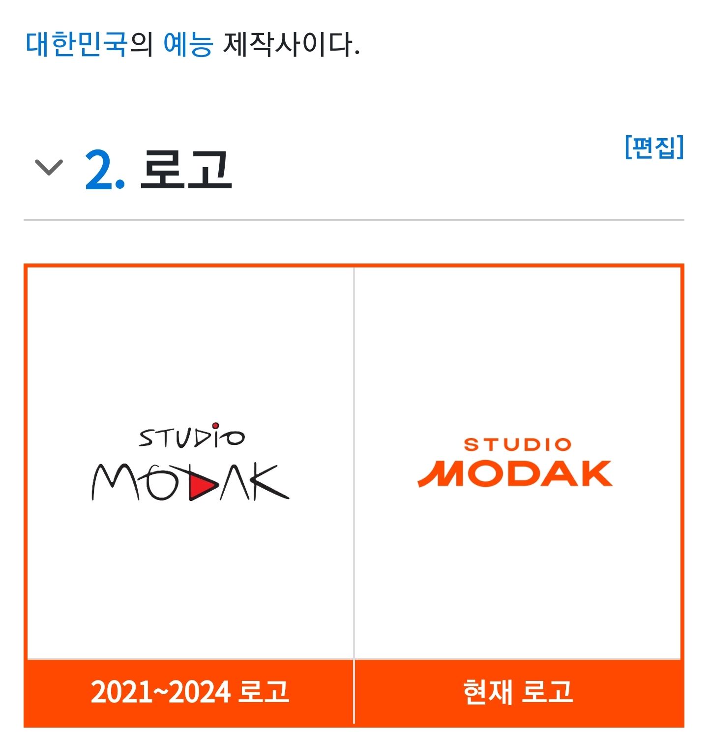 넷플  '유재석 캠프' 만든 정효민 피디의 그간 필모 안내[정보글]