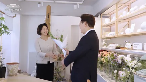 꽃 선물 하는 잼프