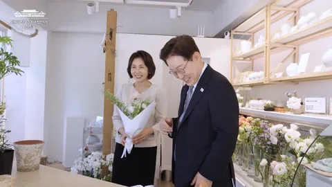 꽃 선물 하는 잼프