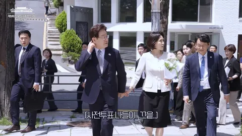 꽃 선물 하는 잼프
