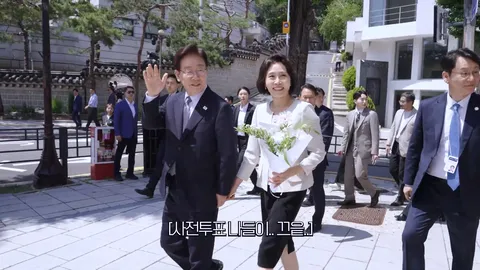 꽃 선물 하는 잼프