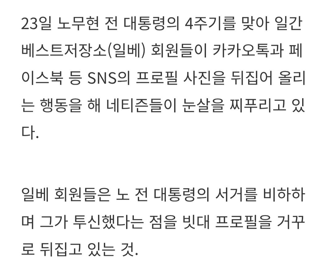 지금 케톡을 휩쓸고있는 신인아이돌들 ㅇㅂ밈 의혹