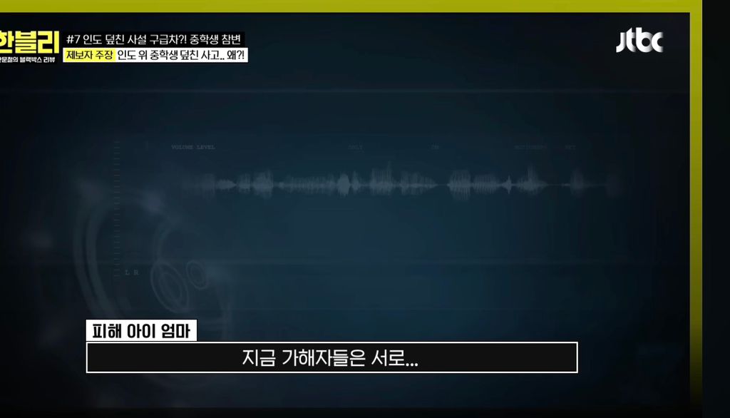 안타까운 중학생 사망사고.jpg