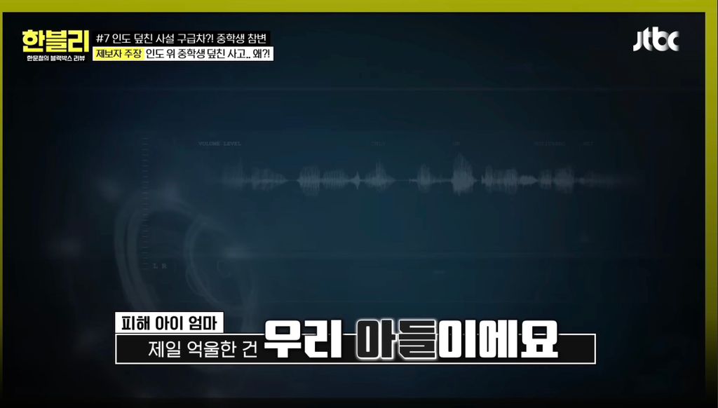 안타까운 중학생 사망사고.jpg