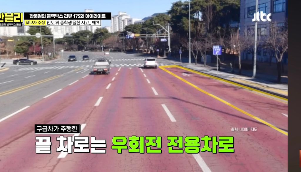 안타까운 중학생 사망사고.jpg
