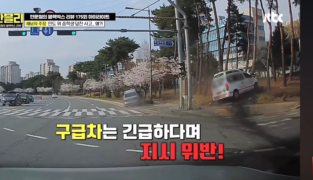 안타까운 중학생 사망사고.jpg