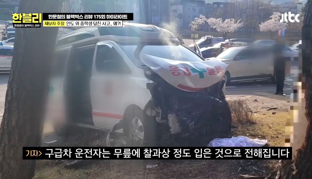 안타까운 중학생 사망사고.jpg