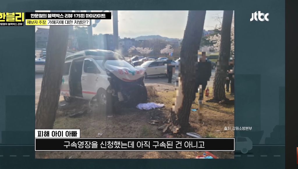 안타까운 중학생 사망사고.jpg